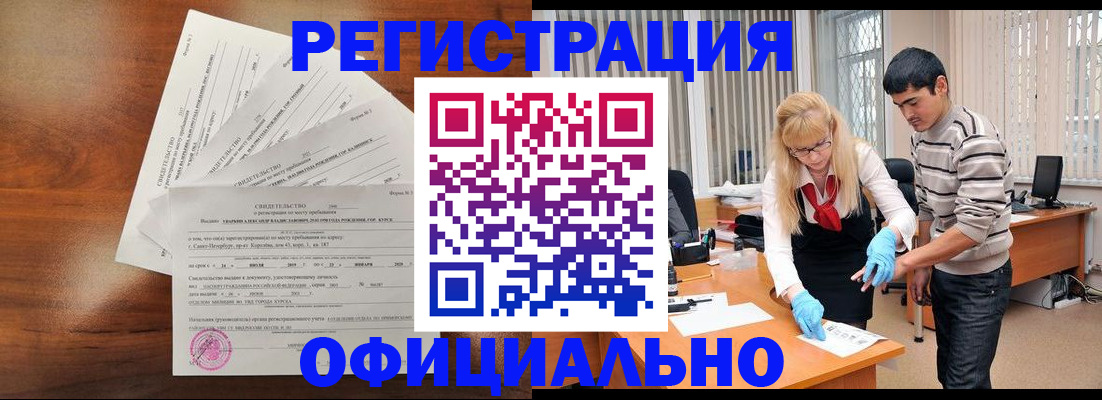 пропишу в квартире в Тынде